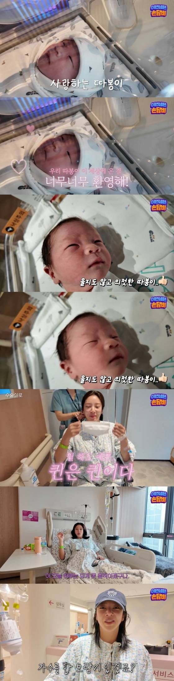 /사진=유튜브 채널 '담비손' 영상 캡처