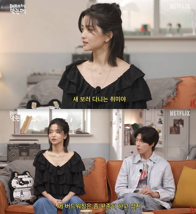 /사진='넷플릭스 코리아' 영상화면 캡쳐