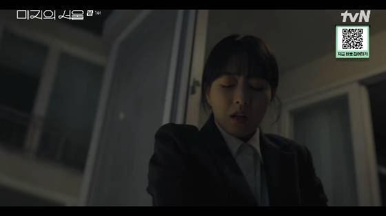 /사진=tvN 토일드라마 '미지의 서울' 방송화면