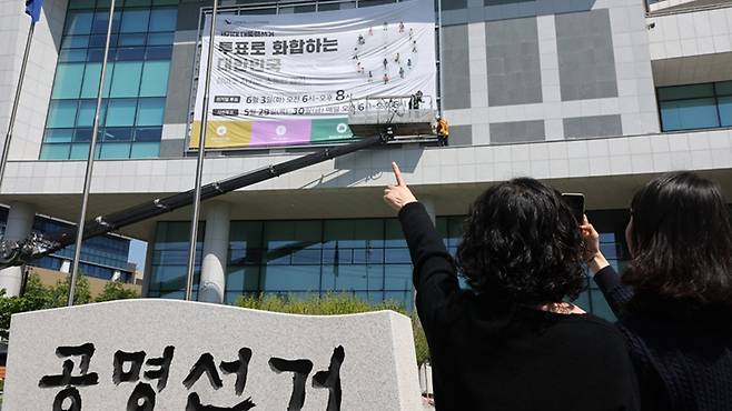 6‧3 대통령 선거일이 열흘 앞으로 다가왔다.[사진｜연합뉴스]