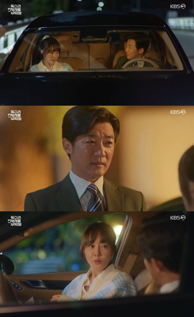 독수리 5형제를 부탁해!