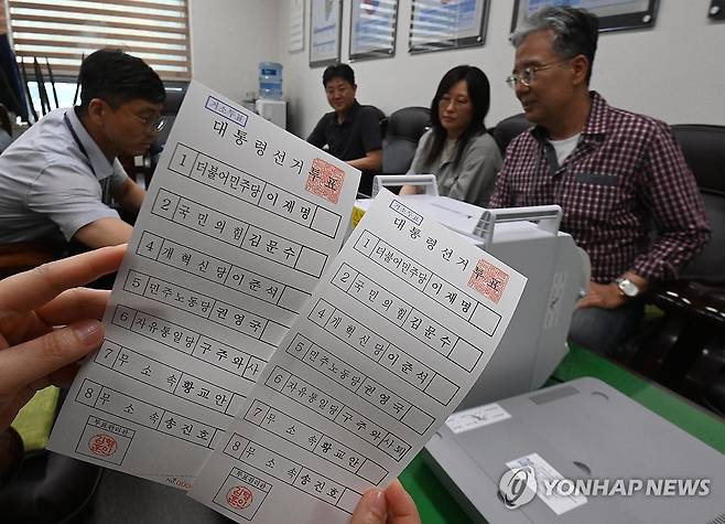 21대 대선 거소투표용지 (수원=연합뉴스) 권준우 기자 = 지난 21일 오후 경기 수원시 영통구선거관리위원회에서 관계자들이 인쇄된 21대 대통령 선거 '거소투표용지'를 살피고 있다. 거소투표는 투표소와 멀리 떨어져 직접 투표가 곤란한 유권자들을 위한 투표 방법이다. 2025.5.24 [공동취재] stop@yna.co.kr