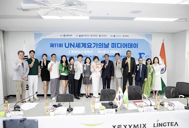 제11회 UN세계요가의 날 미디어데이 후 기념 촬영 [대한요가회 제공. 재판매 및 DB 금지]