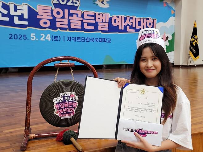 인도네시아에서 열린 통일 골든벨 대회 (자카르타=연합뉴스) 박의래 특파원 = 24일 인도네시아 자카르타한국국제학교(JIKS)에서 민주평통 동남아 남부협의회 주최로 열린 '2025 해외 청소년 통일 골든벨' 대회에서 우승자인 피를리 파딜라(22) 씨가 상장을 들고 기념 촬영을 하고 있다. 2025.5.24. laecorp@yna.co.kr