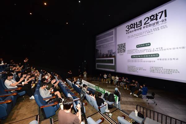 지난 23일 오후 인천시 부평구 롯데시네마 갈산에서 영화 ‘3학년 2학기’를 관람한 금속노조 인천지부, 한국지엠 노조, 부평공고 학생들이 영화감독과 배우, 스태프 등 영화 제작에 참여한 관계자들과 대화하는 GV(Guset Visit)시간을 갖고 있다. 2025.5.23 /조재현기자 jhc@kyeongin.com