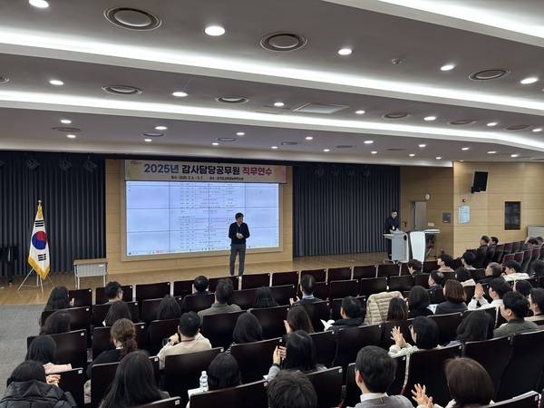 지난달 감사 담당자에 대한 연수가 열리고 있다. 지난 3월 경기도교육청남부연수원에서 감사 담당 공무원 직무 연수가 열리고 있다. /경기도교육청 제공