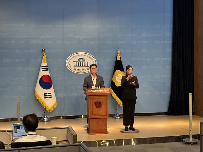 5월 21일 서울 국회 소통관에서 기자회견을 갖고 있는 김종민 의원. 사진=의원실 제공.