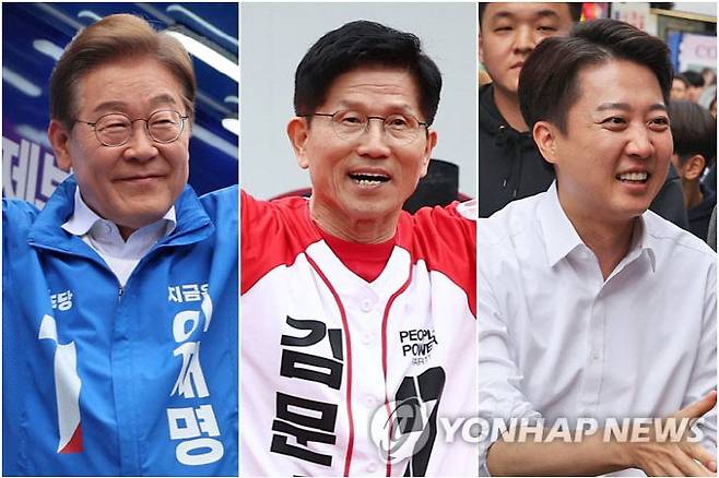 연합뉴스