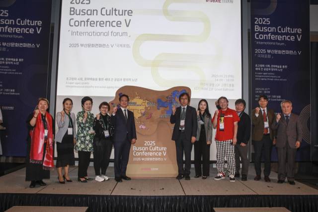 부산문화재단 주최로 지난 23일 열린 '2025 부산문화컨퍼런스Ⅴ' 개회식에서 주요 내빈들이 세리머니 후 기념 촬영을 하고 있다. 부산문화재단 제공