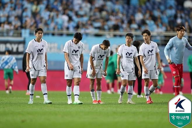 24일 대전하나시티즌과 경기에서 패한 뒤 아쉬워하는 대구FC 선수들