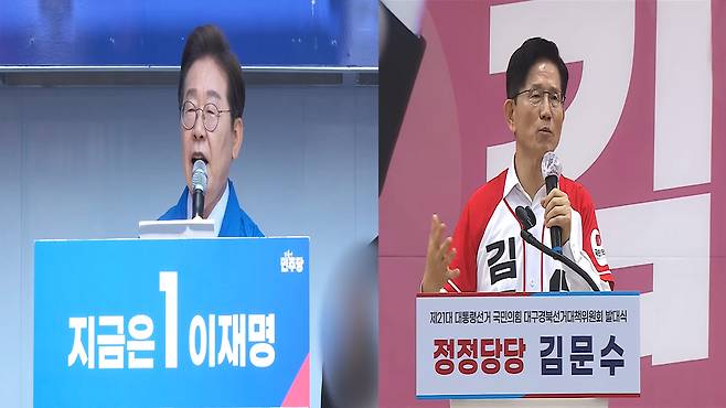 [전주MBC 자료사진]