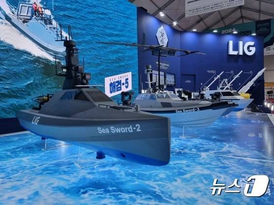 지난해 4월 해군사관학교에서 열린 '2024 이순신 방위산업전' LIG넥스원 부스에서 무인수상정(해검-II)이 전시된 모습<자료사진>(LIG넥스원 제공). 2024.4.24/뉴스1