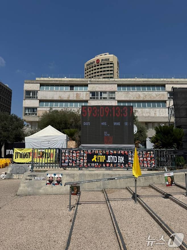 이스라엘 텔아비브 중심부 인질광장에 있는 시계. 지난 2023년 10월7일 팔레스타인 무장정파 하마스에 납치된 인질들이 돌아오지 못한 시간이 표시돼 있다. ⓒ News1 (텔아비브=뉴스1) 김예슬 기자