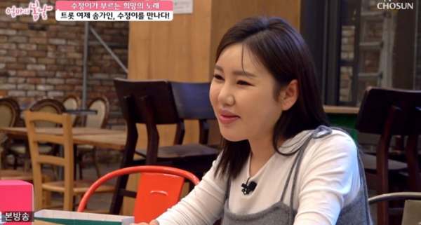 ⓒTV CHOSUN '엄마의 봄날'