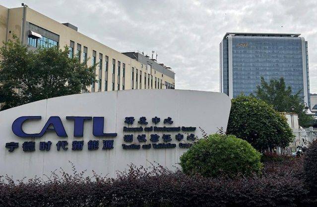 중국 푸젠성 닝더에 있는 닝더스다이(CATL) 연구개발센터. ⓒ 로이터/연합뉴스