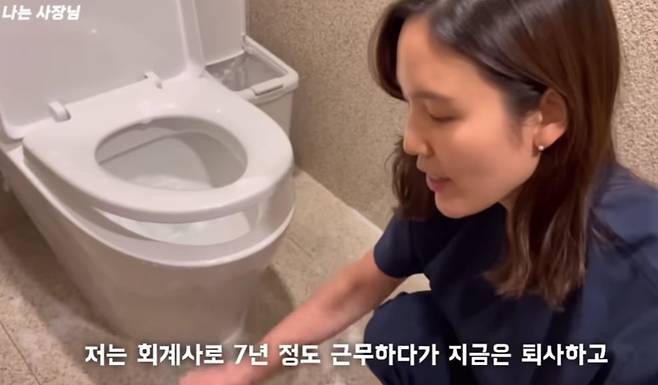 한‧일 양국의 회계법인에서 회계사로 일하던 이윤재 씨(31). 유튜브 채널 ‘나는 사장님’ 영상 캡처