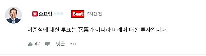 사진=청년의꿈 캡처