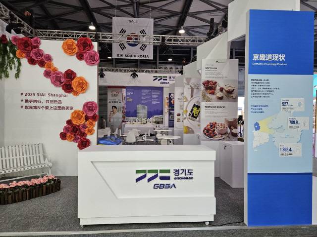 사진제공=경기도