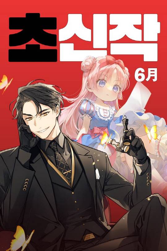 카카오엔터 제공