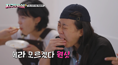 지구오락실에 나온 189년된 에그타르트 집.jpg