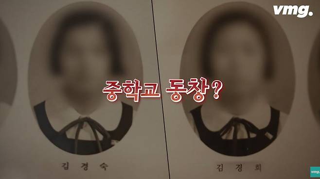 59억 어치 사망보험 들고 쑥떡 먹다 사망