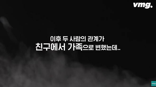 59억 어치 사망보험 들고 쑥떡 먹다 사망