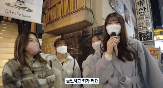 일본 여자가 본 한국 남자들 이미지