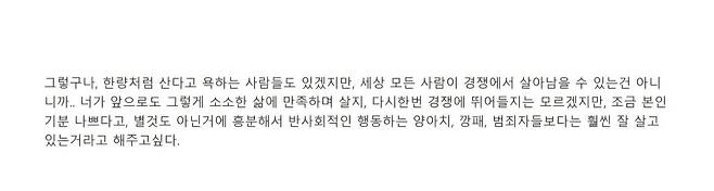 Screenshot_20250525_172730_Samsung Internet.jpg 월 50만원 벌어 집 없이 살고있는 30대