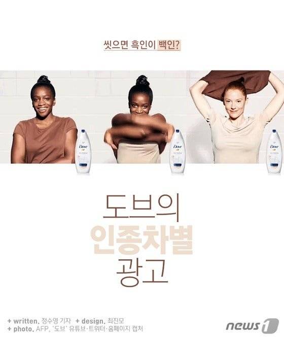 IMG_5849.jpeg 포텐간 100년전 비누광고 뺨치는, 도브 비누 광고