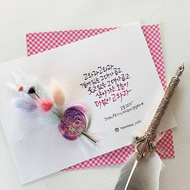 실링왁스 취미에 푹 빠진 윤서영씨가 만든 여러 가지 실링왁스 작품들. 장선희 제공