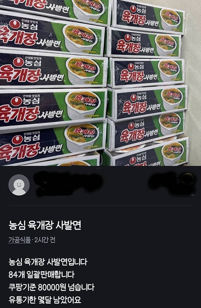 엑스(X·옛 트위터) 갈무리