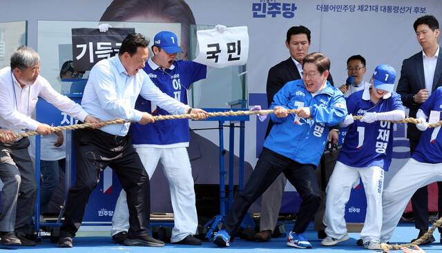 이재명 더불어민주당 대통령 후보가 25일 오후 충남 당진 전통시장 유세장에서 ‘국민이 기득권을 이긴다’는 내용의 줄다리기를 하고 있다. 김경호 선임기자 jijae@hani.co.kr