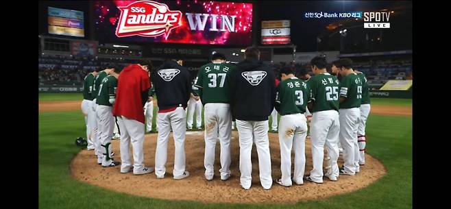 SSG 선수단이 24일 인천 LG전 종료 후 마운드 주변에서 묵념을 하고 있다. SPOTV제공&nbsp;