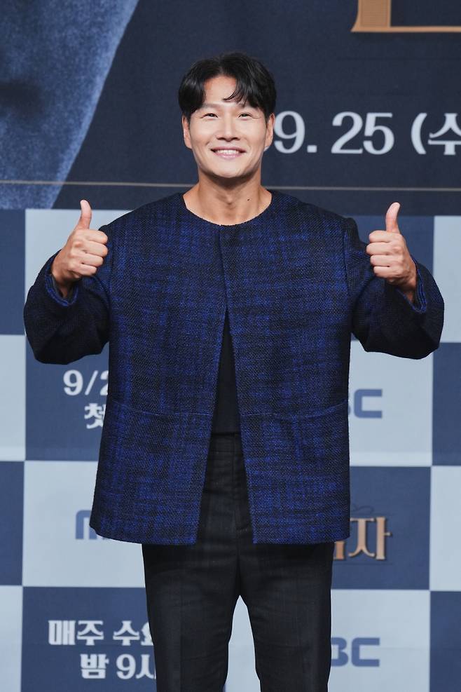 ‘짠남자’ 김종국.사진제공=MBC