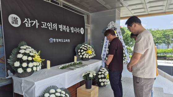 조문객들이 25일 충북교육청에 마련된 제주 교사 추모 분향소를 찾아 고인의 명복을 빌고 있다. 뉴시스