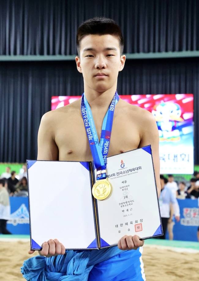 ▲ 제54회 전국소년체육대회에서 씨름 12세이하부 용장급 금메달을 획득한 원통초 박재근