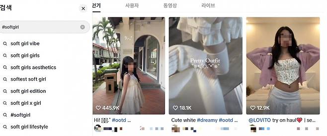 SNS에 내추럴 하이틴 스타일 패션을 입고 사진을 공유 중인 1020 여성들. 사진=SNS 캡처