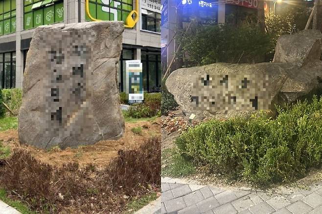 /사진=온라인 커뮤니티