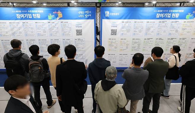 청년 구직자들이 채용 현황판을 살펴보고 있다.  사진=뉴스1