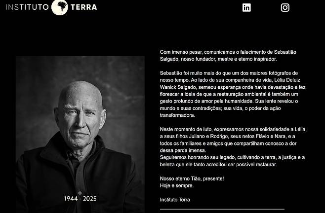세바스치앙 살가두는 1998년 아내 렐리아와 함께 환경 복원 비영리 단체 인스티투토 테라(Instituto Terra, 대지의 연구소)를 설립했다. 사진은 인스티투토 테라 첫 화면에 오른 부고 소식이다. 인스티투토 테라 화면 갈무리