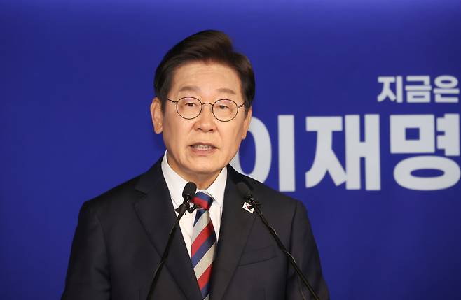 더불어민주당 이재명 대선 후보가 25일 서울 여의도 당사에서 열린 기자회견에서 발언하고 있다. 연합뉴스