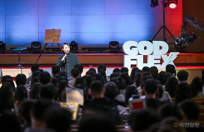 이종찬 전도사가 24일 안산제일교회(허요환 목사)에서 열린 갓플렉스(God Flex) 집회에서 참가자들과 토크콘서트를 하고 있다