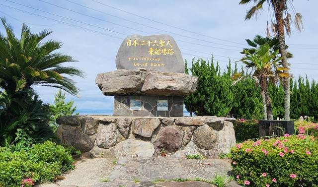 순교자들을 기념하는 '일본 26성인 동선장 터' 모습. 한일연합선교회 제공