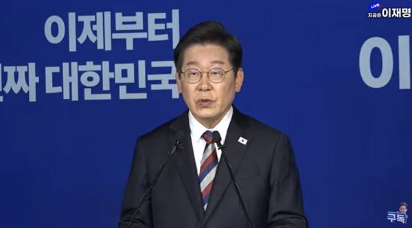 ▲ 25일 기자간담회에서 발언하는 이재명 더불어민주당 후보. 사진=유튜브 '이재명' 갈무리