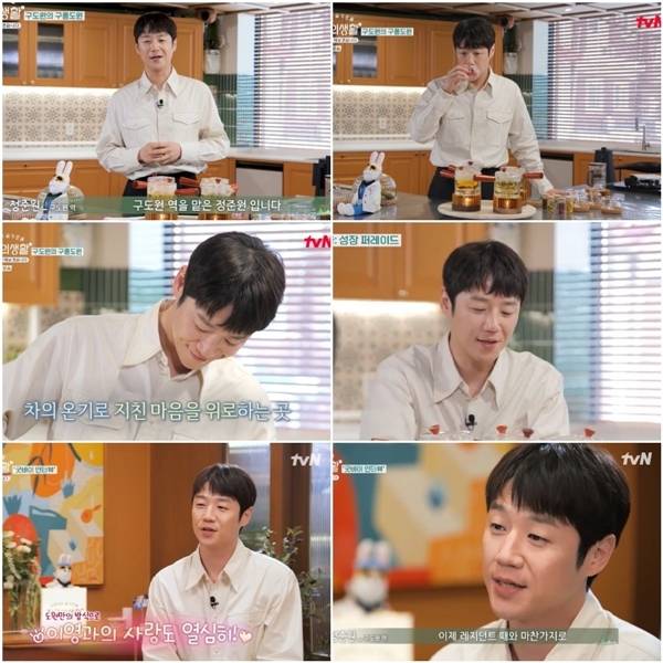 배우 정준원이 tvN ‘언젠가는 슬기로울 전공의생활’ 스페셜 방송에서 MC로 첫 도전에 나서며 인상 깊은 활약을 펼쳤다.