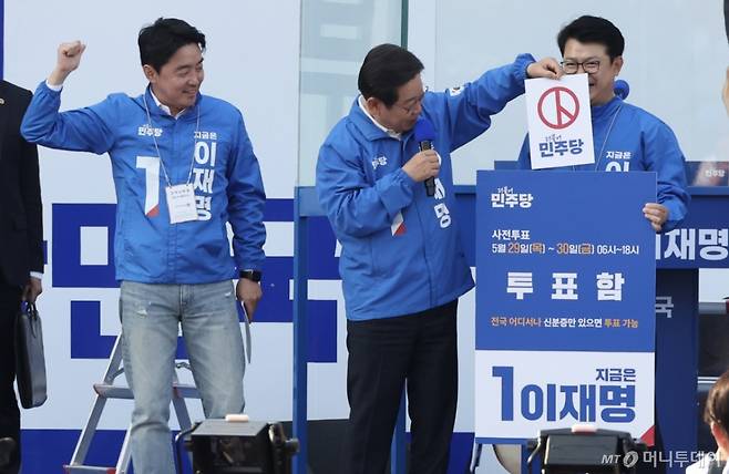 [아산=뉴시스] 조성봉 기자 = 이재명 더불어민주당 대선 후보가 25일 충남 아산시 탕정역 한들물빛공원에서 열린 유세에서 사전투표 독려 퍼포먼스를 하고 있다. 2025.05.25. suncho21@newsis.com /사진=조성봉