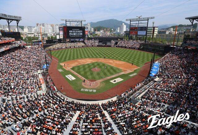 /한화 이글스