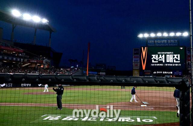 2025년 3월 28일 오후 대전 한화생명 볼파크에서 진행된 '2025 신한 SOL뱅크 KBO 리그' KIA 타이거즈와 한화 이글스의 경기가 매진됐다./마이데일리