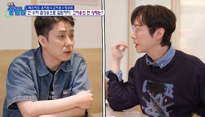 KBS 2TV ‘살림하는 남자들’