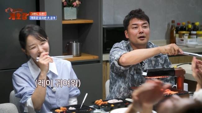 사진=JTBC ‘집 나가면 개호강’